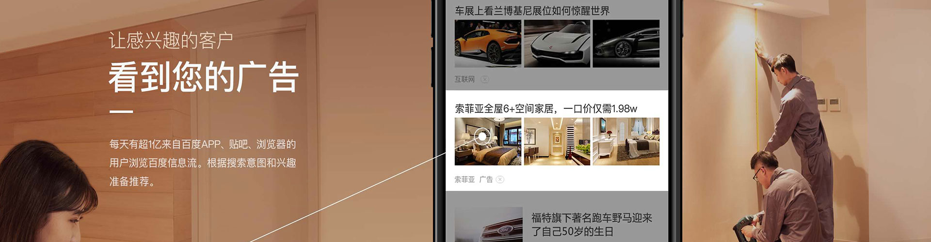 淇滨信息流代理